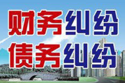 冷水滩追债公司